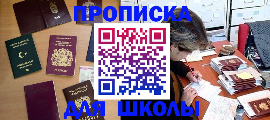 временная регистрация госуслуги в Нижней Туре