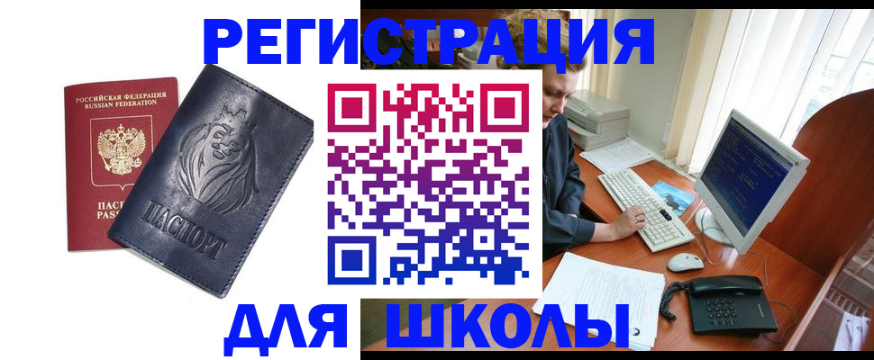 временная регистрация надежно в Нижней Туре